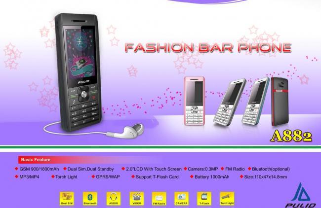 如何設計引人注目的手機海報POP廣告圖片 創意與實用性的完美融合