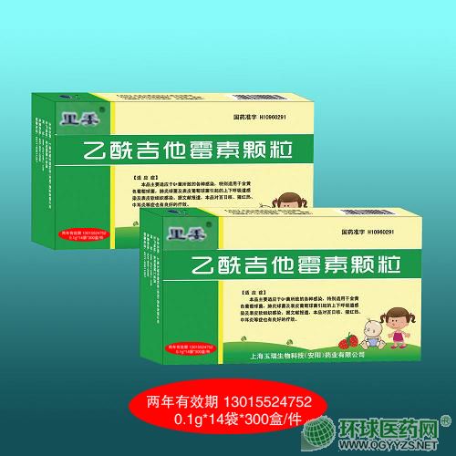 感染藥物招商代理 藥品分類、功效與智能化軟件開發新趨勢